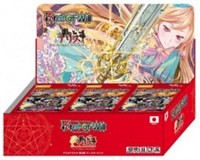 Force of Will: The Twilight Wanderer Booster Box