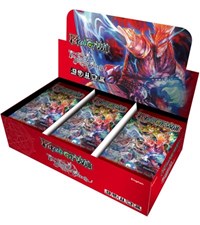 Force of Will: The Time Spinning Witch Booster Box