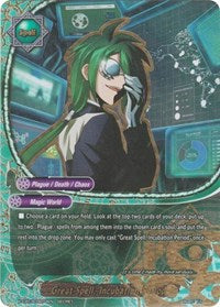 Great Spell, Incubation Period | Driven to Disorder | Secret | Unspecified | #X-CBT-B/0074EN