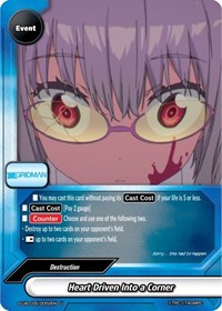 Heart Driven Into a Corner | SSSS.GRIDMAN | U | Normal | #S-UB-C05/0052EN
