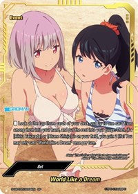World Like a Dream (SP) | SSSS.GRIDMAN | SP | Unspecified | #S-UB-C05/S004EN