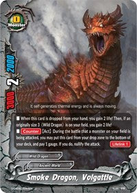 Smoke Dragon, Volgattle | Buddy Again Vol.3 ~Beyond the Ages~ | U | Normal | #S-UB06/0044EN