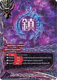First Symphony -Prologue- | Buddy Again Vol.3 ~Beyond the Ages~ | U | Normal | #S-UB06/0047EN
