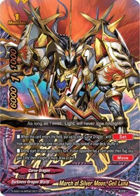 March of Silver Moon, Geil Luna | Buddy Ragnarok | RRR | Normal | #S-SS01A-SP02/0011EN
