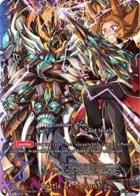 Battle of Valiant | Buddy Ragnarok | RRR | Normal | #S-SS01A-SP02/0017EN