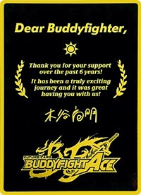 Dear Buddyfighter Final Thank You | Buddy Ragnarok | PR | Normal