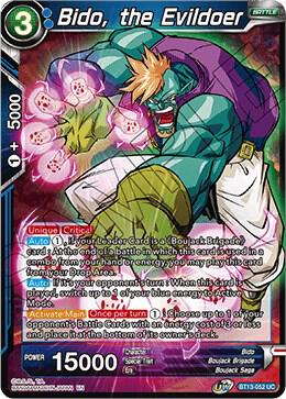 TCGCSV productId 234423
