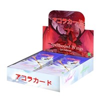 Akora TCG: Spellbound Wings: Kickstarter Edition Booster Box