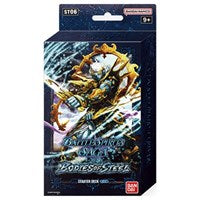 Battle Spirits Saga: Starter Deck 06: Bodies of Steel