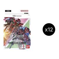 Gundam Card Game: Starter Deck 03: Zeon's Rush Display Case