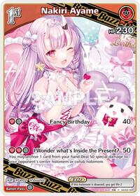 Nakiri Ayame (R) | SD02: Start Deck: Red Nakiri Ayame | Rare | Foil | #hSD02-008