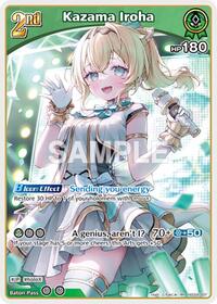 Kazama Iroha (RR) | SD06: Start Deck: Green Kazama Iroha | Double Rare | Foil | #hSD06-007