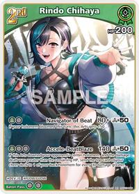 Rindo Chihaya (RR) | Ayakashi Vermilion | Double Rare | Foil | #hSD10-006