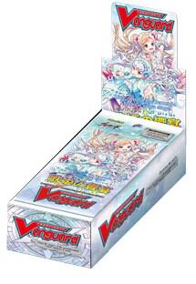Cardfight Vanguard: EB02 - Banquet of Divas