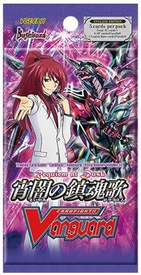 Cardfight Vanguard: Requiem at Dusk Extra Booster Pack
