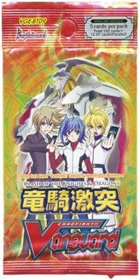 Cardfight Vanguard: Clash of Knights & Dragons Booster Pack
