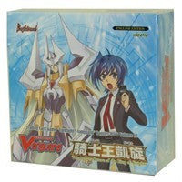 Cardfight Vanguard: Triumphant Return of the King of Knights Booster Box