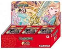 Force of Will: The Twilight Wanderer