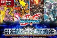 Future Card BuddyFight: Break to the Future
