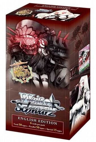Weiss Schwarz: KanColle: Fleet in the Deep Sea, Sighted!