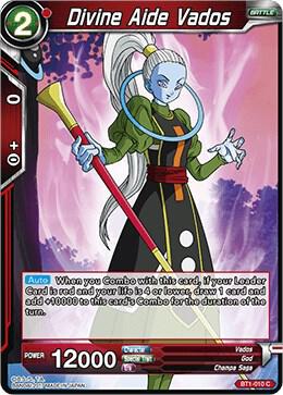 Divine Aide Vados BT1-010 Common