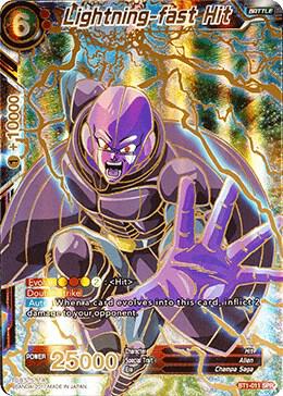 Lightning-fast Hit (SPR) BT1-011 Special Rare