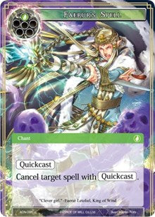 Faerur's Spell | Ancient Nights | Uncommon | Normal | #ACN-096