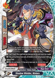 Shadow Wielder, Wataru | LVL Up! Heroes & Adventurers! | C | Normal | #X-BT03A-UB01/0047EN