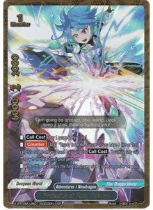 Protector of Fate, Tasuku (SP) | LVL Up! Heroes & Adventurers! | SP | Unspecified | #X-BT03A-UB01/S002EN