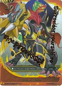 Dragon World (SP) | LVL Up! Heroes & Adventurers! | SP | Unspecified | #X-BT03A-UB01/S004EN