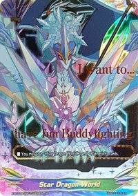 Star Dragon World (SP) | LVL Up! Heroes & Adventurers! | SP | Unspecified | #X-BT03A-UB01/S005EN