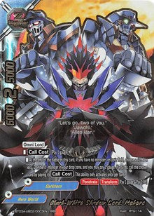 Black-White Shadow Lord, Mukuro | LVL Up! Heroes & Adventurers! | RRR | Normal | #X-BT03A-UB02/0003EN