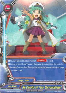 Be Careful of Your Surroundings! | LVL Up! Heroes & Adventurers! | R | Normal | #X-BT03A-UB02/0032EN