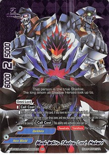 Black-White Shadow Lord, Mukuro (BR) | LVL Up! Heroes & Adventurers! | BR | Normal | #X-BT03A-UB02/BR02EN