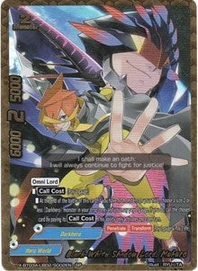 Black-White Shadow Lord, Mukuro (SP) | LVL Up! Heroes & Adventurers! | SP | Unspecified | #X-BT03A-UB02/S002EN