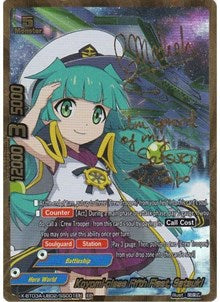 Koyomi-class Fifth Fleet, Satsuki (ER Signed) | LVL Up! Heroes & Adventurers! | ER | Normal | #X-BT03A-UB02/SS001EN