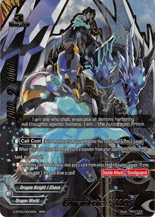 Edward the CHAOS | Overturn! Thunder Empire!! | RRR | Normal | #X-BT03/0002EN