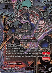 CHAOS Vydallur | Overturn! Thunder Empire!! | RRR | Normal | #X-BT03/0007EN