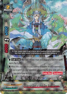 Celestial Deity of Misty Dew Water, Nanase | Overturn! Thunder Empire!! | RR | Normal | #X-BT03/0015EN