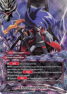 Execution Ground | Overturn! Thunder Empire!! | RR | Normal | #X-BT03/0019EN
