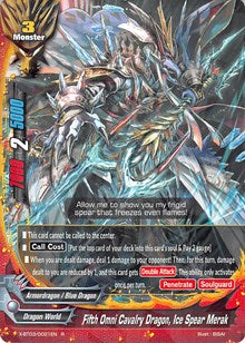 Fifth Omni Cavalry Dragon, Ice Spear Merak | Overturn! Thunder Empire!! | R | Normal | #X-BT03/0021EN