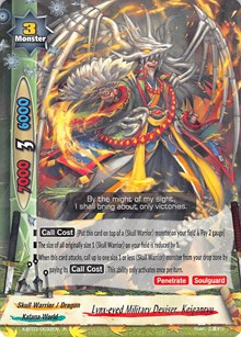 Lynx-eyed Military Deviser, Keiganryu | Overturn! Thunder Empire!! | R | Normal | #X-BT03/0032EN