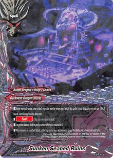 Sunken Seabed Ruins | Overturn! Thunder Empire!! | R | Normal | #X-BT03/0044EN