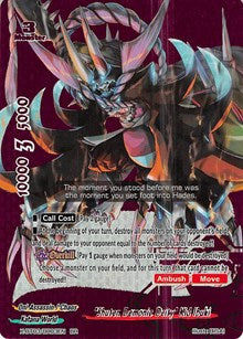 "Shuten Demonic Deity" Kid Ibuki | Overturn! Thunder Empire!! | BR | Unspecified | #X-BT03/BR03EN