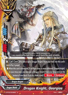 Dragon Knight, Georgios | Overturn! Thunder Empire!! | U | Normal | #X-BT03/0049EN