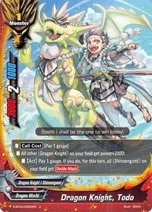 Dragon Knight, Todo | Overturn! Thunder Empire!! | U | Normal | #X-BT03/0050EN