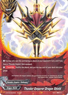 Thunder Emperor's Dragon Shield | Overturn! Thunder Empire!! | SECRET | Unspecified | #X-BT03/0099EN
