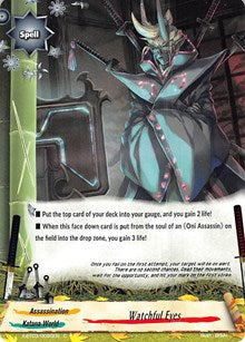 Watchful Eyes | Overturn! Thunder Empire!! | C | Normal | #X-BT03/0090EN