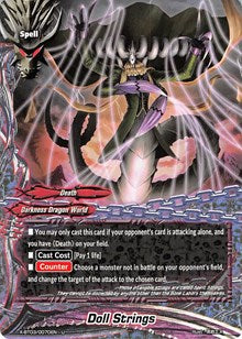 Doll Strings | Overturn! Thunder Empire!! | U | Normal | #X-BT03/0070EN