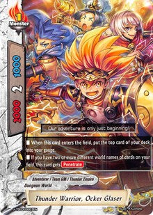 Thunder Warrior, Ocker Glaser | X-TD03: Thunderous Warlords Alliance | TD | Normal | #X-TD03/0007EN